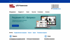 What Pro-cto.ru website looked like in 2023 (1 year ago)