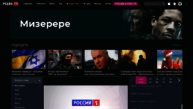 What Peers.tv website looked like in 2023 (1 year ago)