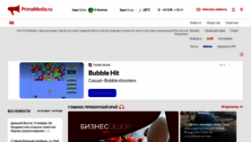 What Primamedia.ru website looked like in 2023 (2 years ago)
