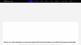 What Pdfhai.com website looked like in 2023 (1 year ago)