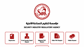 What Portal.sira.gov.ae website looked like in 2023 (1 year ago)