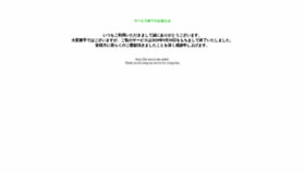 What Pri-log.jp website looked like in 2023 (1 year ago)