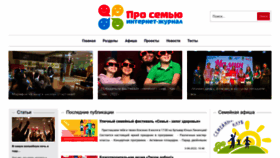 What Pro7ya.ru website looked like in 2023 (1 year ago)