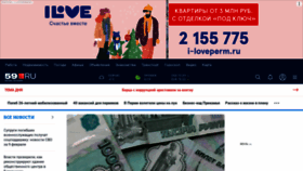 What Prm.ru website looked like in 2023 (1 year ago)