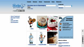 What Pelican-k.ru website looked like in 2023 (2 years ago)