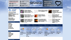 What Pogoda21.ru website looked like in 2023 (1 year ago)