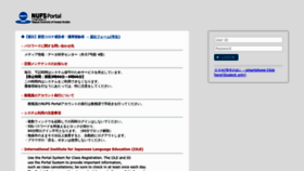 What Portal.nufs.ac.jp website looked like in 2023 (1 year ago)