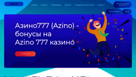 What Pandatao.ru website looked like in 2023 (1 year ago)