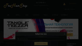 What Prohairshop.ru website looked like in 2023 (1 year ago)