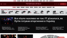 What Pravda.com.ua website looked like in 2023 (3 years ago)