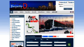 What Property-d.com website looked like in 2023 (1 year ago)