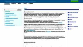 What Producm.ru website looked like in 2023 (2 years ago)