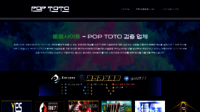 What Poptoto.net website looked like in 2023 (1 year ago)