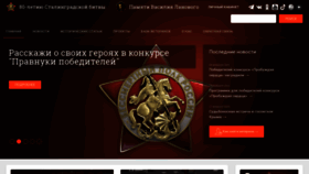What Polkrf.ru website looked like in 2023 (1 year ago)