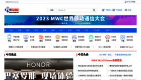 What Pchome.net website looked like in 2023 (3 years ago)