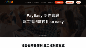 What Payeasy.com.tw website looked like in 2023 (1 year ago)