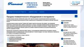 What Pnevmosnab.ru website looked like in 2023 (1 year ago)