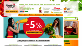 What Prostoroza.ru website looked like in 2023 (1 year ago)