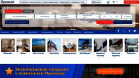 What Premier-odessa.com.ua website looked like in 2023 (1 year ago)