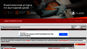 What Priorovod.ru website looked like in 2023 (1 year ago)