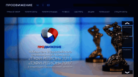What Pro-tv.info website looked like in 2023 (1 year ago)