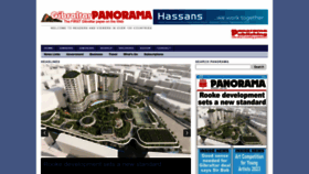 What Panorama.gi website looked like in 2023 (1 year ago)