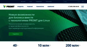 What Promt.ru website looked like in 2023 (2 years ago)