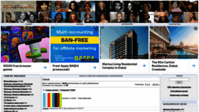 What Pesnifilm.ru website looked like in 2023 (3 years ago)