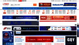 What Pjtime.com website looked like in 2023 (2 years ago)