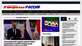 What Ptoday.ru website looked like in 2023 (1 year ago)