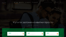 What Proizd.ua website looked like in 2023 (1 year ago)