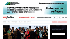 What Profashion.ru website looked like in 2023 (1 year ago)