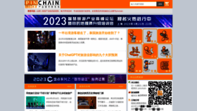 What Pinchain.com website looked like in 2023 (1 year ago)