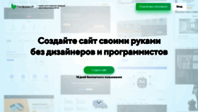 What Platformalp.ru website looked like in 2023 (1 year ago)