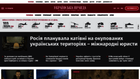 What Pravda.com website looked like in 2023 (1 year ago)