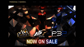 What P-atlus.jp website looked like in 2023 (1 year ago)
