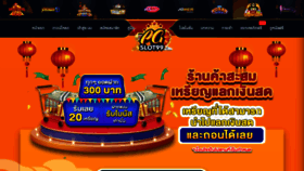 What Pgslot9999.co website looked like in 2023 (1 year ago)