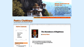 What Poetry-chaikhana.com website looked like in 2023 (1 year ago)
