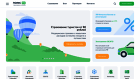 What Polis812.ru website looked like in 2023 (1 year ago)