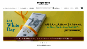 What Peopletree.co.jp website looked like in 2023 (1 year ago)
