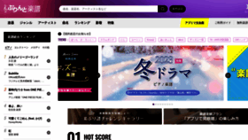 What Print-gakufu.com website looked like in 2023 (1 year ago)