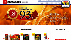 What Peyoung.co.jp website looked like in 2023 (2 years ago)