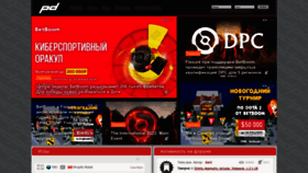 What Prodota.ru website looked like in 2023 (1 year ago)