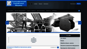 What Prpack.ru website looked like in 2023 (1 year ago)