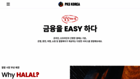 What Pks-korea.com website looked like in 2023 (1 year ago)