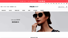 What Philon.kr website looked like in 2023 (1 year ago)
