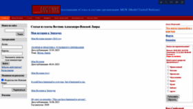 What Printsstars.ru website looked like in 2023 (1 year ago)