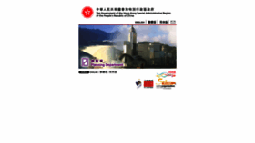 What Pland.gov.hk website looked like in 2023 (1 year ago)