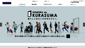 What Proud-web.jp website looked like in 2023 (2 years ago)