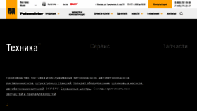 What Putzmeister.ru website looked like in 2023 (1 year ago)